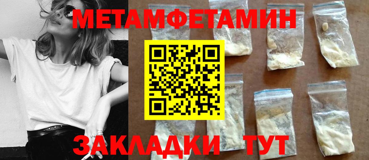 АМФЕТАМИН Розовый Новочебоксарск