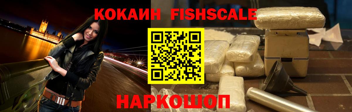 Кокаин Боливия  Cocaine  Новочебоксарск  КОКАИН Columbia  Вход с VPN 