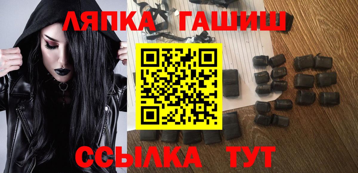 ГАШИШ hashish Новочебоксарск
