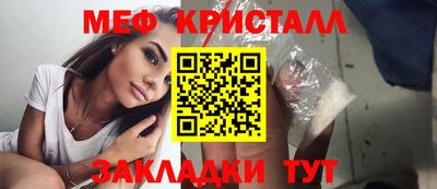мефедрон Будённовск