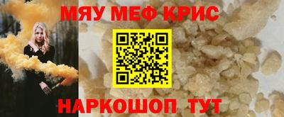 гашишное масло Бугуруслан