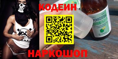 мефедрон Будённовск
