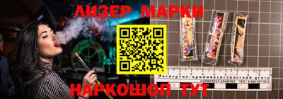 гашишное масло Бугуруслан