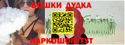 гашишное масло Бугуруслан