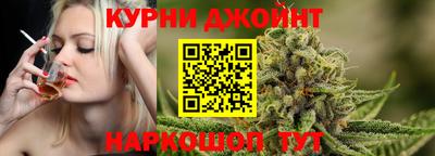 мефедрон Будённовск