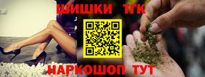 мефедрон Будённовск