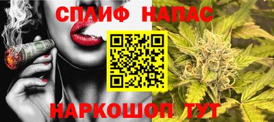 гашишное масло Бугуруслан