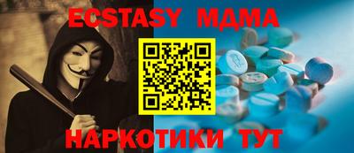 мет Канаш