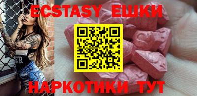 мефедрон Будённовск