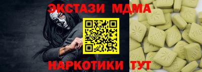 гашишное масло Бугуруслан