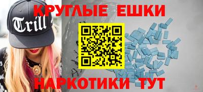 гашишное масло Бугуруслан