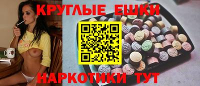 гашишное масло Бугуруслан