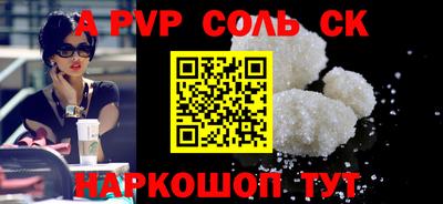 мефедрон Будённовск