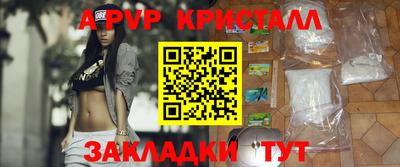 гашишное масло Бугуруслан