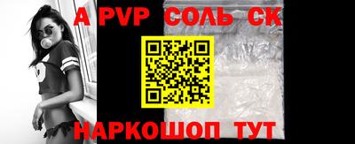 мефедрон Будённовск