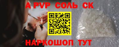 ешки Кандалакша