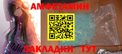 мефедрон Будённовск