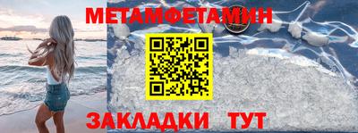 мефедрон Будённовск