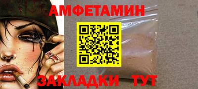 гашишное масло Бугуруслан