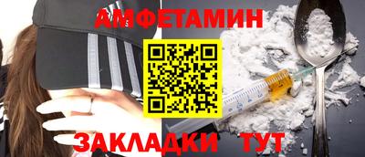 мефедрон Будённовск