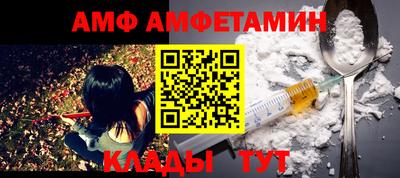 мефедрон Будённовск