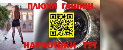 гидропоника Бузулук