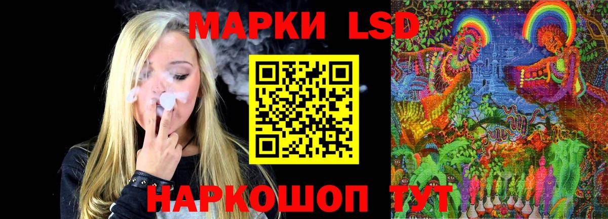 ЛСД экстази  ЛСД экстази ecstasy  Вход с VPN  Новочебоксарск 