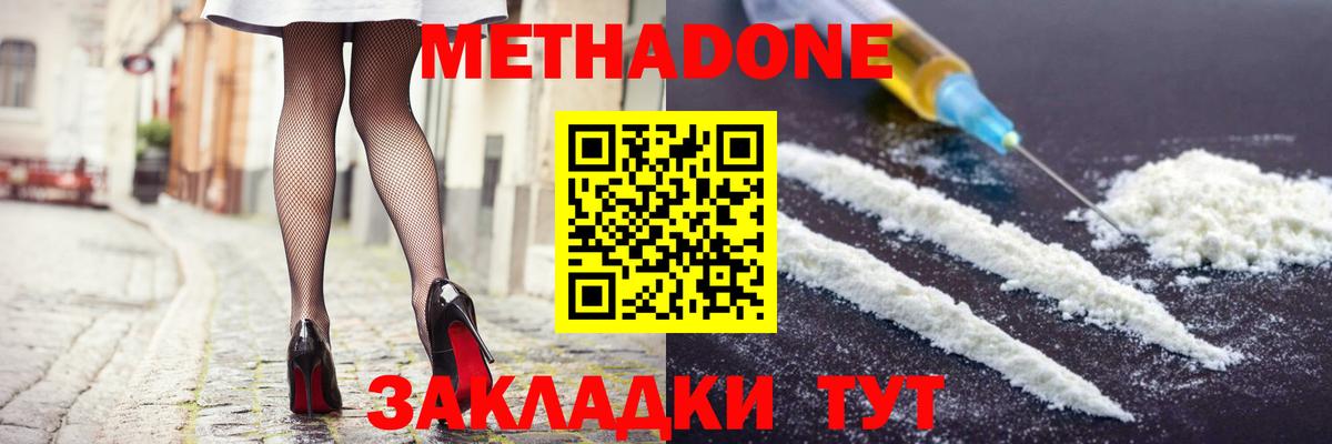 ГАШ  Вход с VPN  A-PVP СОЛЬ кристаллы  Мефедрон кристаллы  Новочебоксарск  КОКАИН  Каннабис 