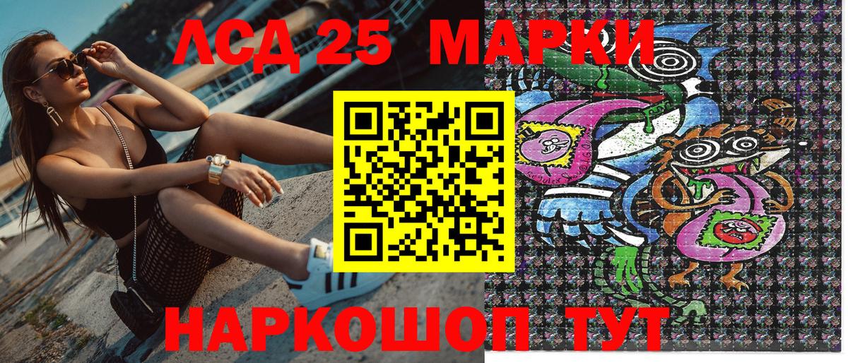 Марки N-bome 1500мкг  Наркотические марки  Новочебоксарск  Вход с VPN 