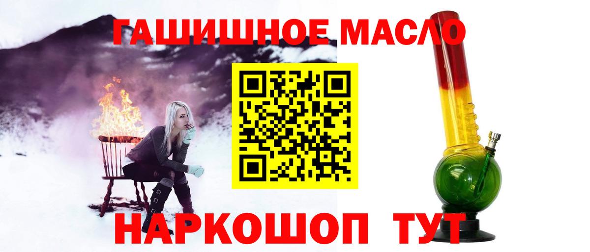 Дистиллят ТГК жижа Новочебоксарск