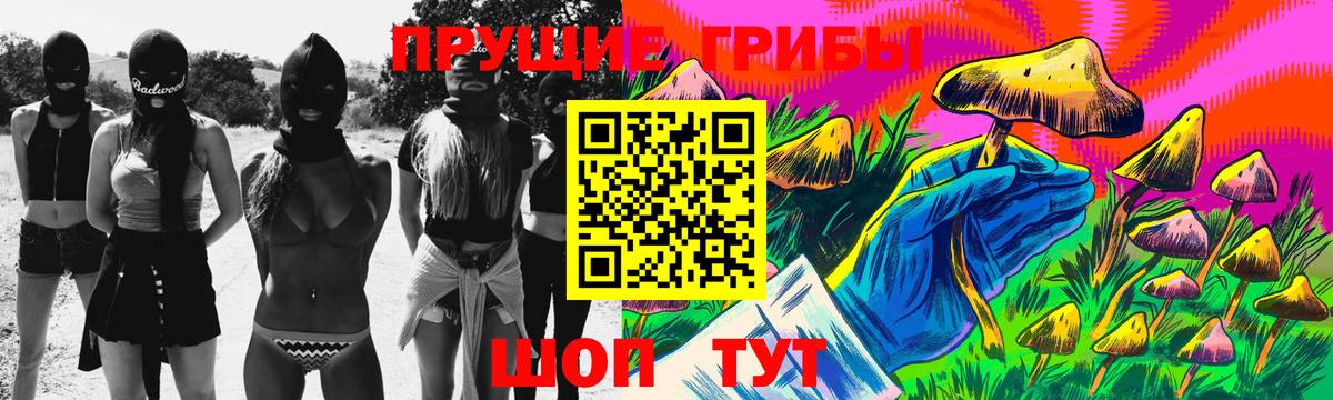 Галлюциногенные грибы мухоморы  Псилоцибиновые грибы GOLDEN TEACHER  Новочебоксарск  Вход с VPN 